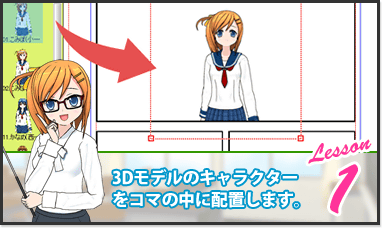 コミPo! って？