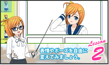 コミPo! って？
