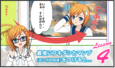 コミPo! って？