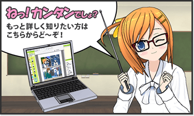 コミPo! って？