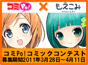 パブ― コンテスト