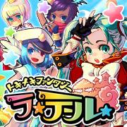 ラテール × コミPo!