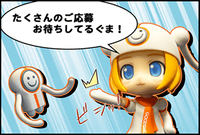 ぐま子とグッスマ星人