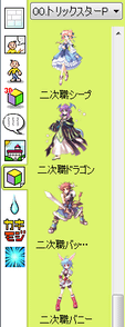 トリックスターコンテスト用コミPo! トリックスターコンテスト用コミPo!
