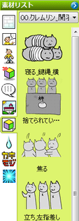 クレムリンコンテスト用コミPo! クレムリンコンテスト用コミPo!