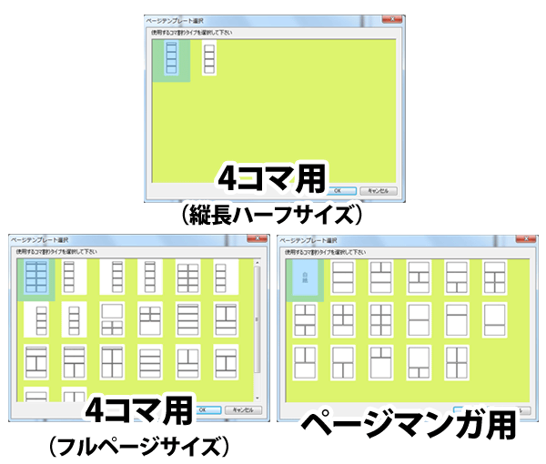 ページテンプレート