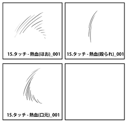 コミPo! Ver.1.23マンプ