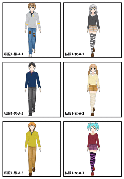 ver.1.50私服データ1