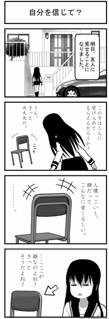 雨の日のチェット