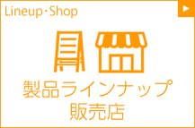 コミPo! 販売店・販売サイト