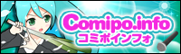 Comipo.info コミコレ3