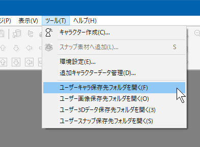 50 素晴らしいユーザー 画像 素材 かわいいディズニー画像