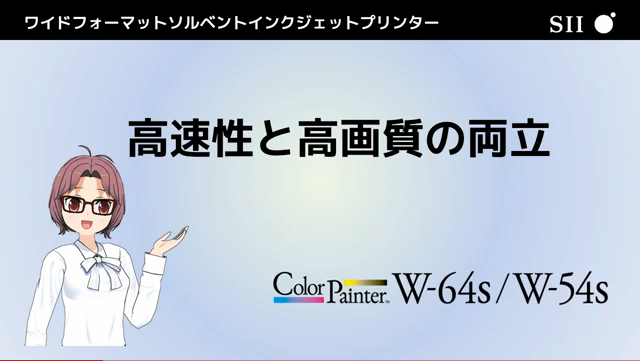 株式会社セイコーアイ・インフォテック