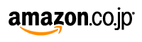 amazon.co.jp