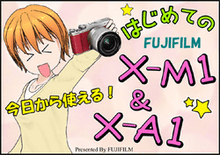 fujifilm220x177