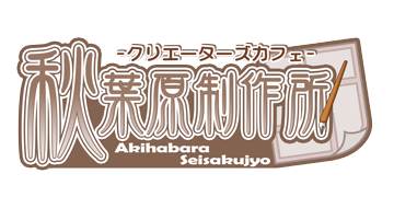 akiba_logo