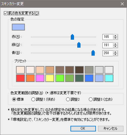 colorchange_dialog